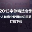 港澳六开彩开奖号码查询结果下载APP